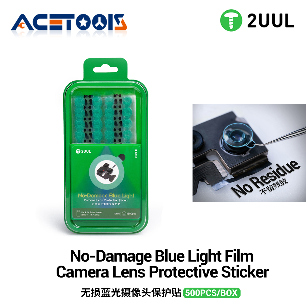 2UUL DA33 Camera Lens Protecti - Anti Blue Light Film 评论和价格