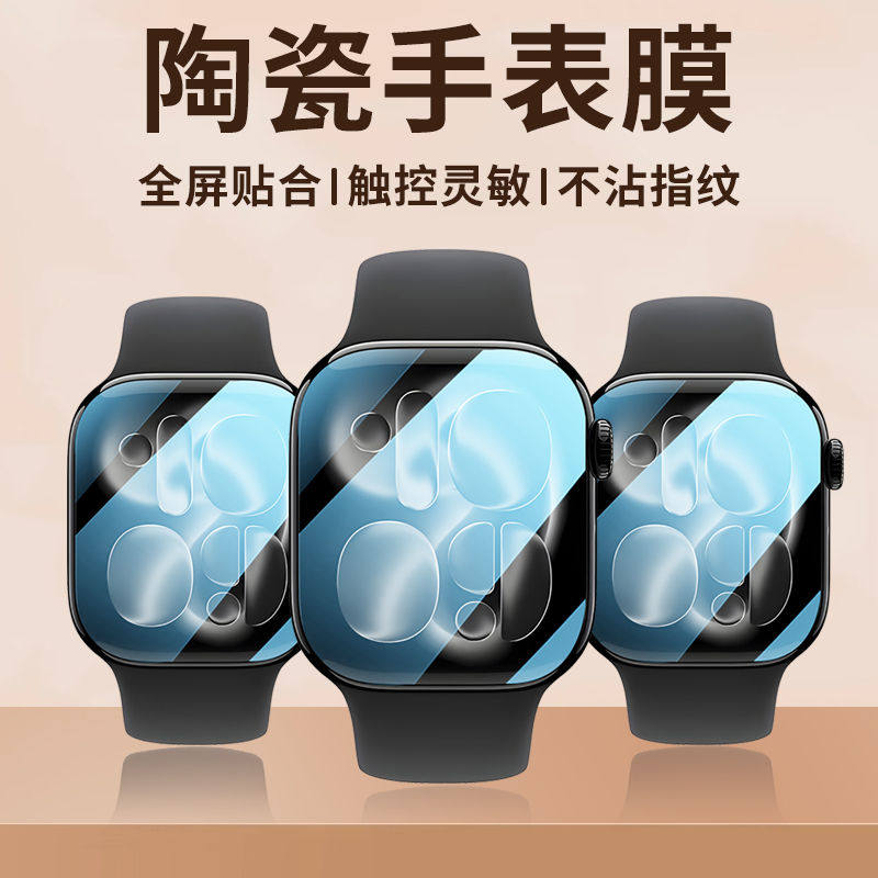 Protector Film For Apple Watch - Smartwatch Screen Film 评论和价格