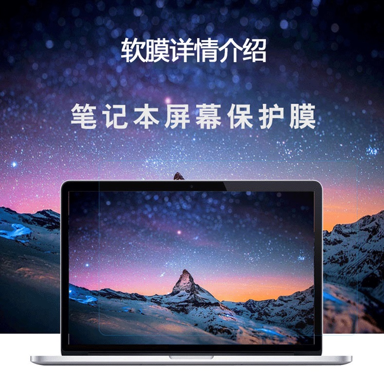 1PCS Anti-Scratch Anti-glare M - Matte Anti Glare Screen 评论和价格